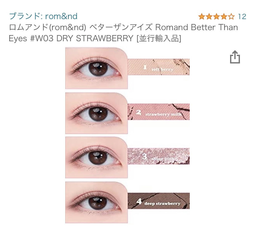 ジューシーラスティングティント/rom&nd/リップティントを使ったクチコミ（3枚目）