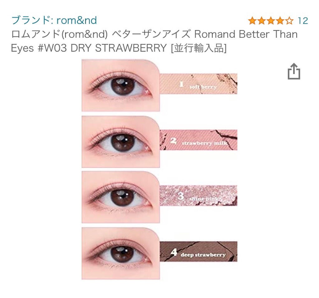 ジューシーラスティングティント/rom&nd/リップティントを使ったクチコミ(3枚目)