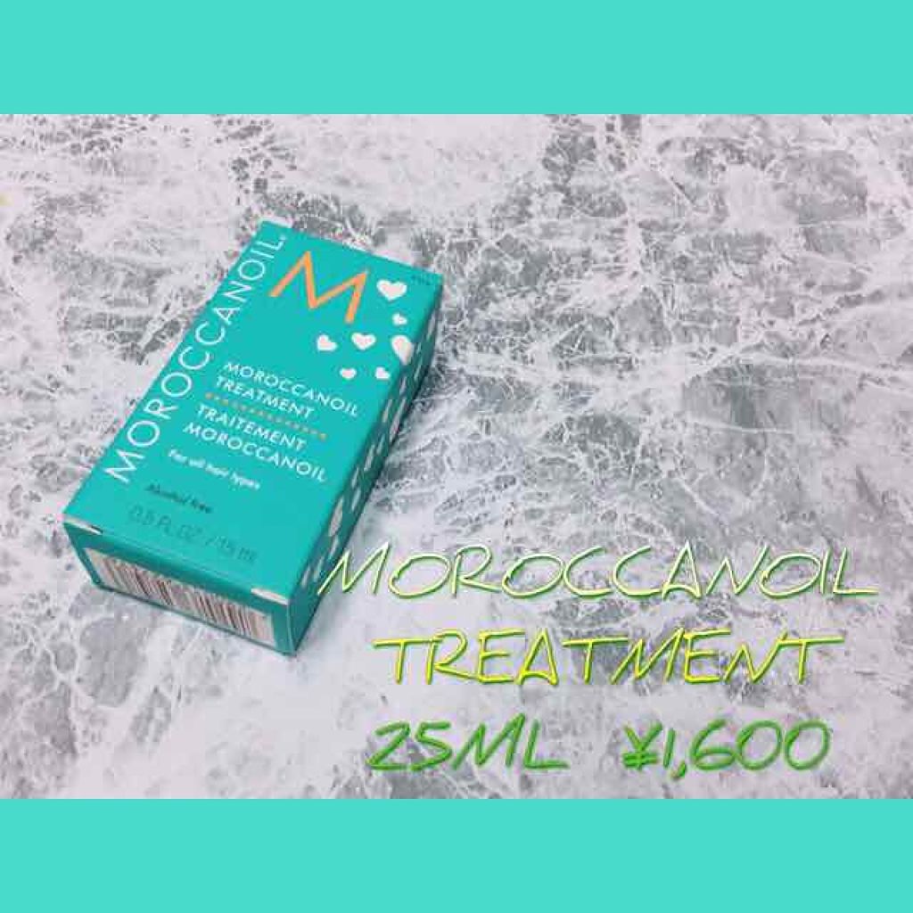 モロッカンオイル トリートメント/モロッカンオイル/ヘアオイルを使ったクチコミ(1枚目)