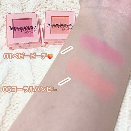 エアーフィットアーティストシャドウ/jenny house/単色アイシャドウを使ったクチコミ(2枚目)
