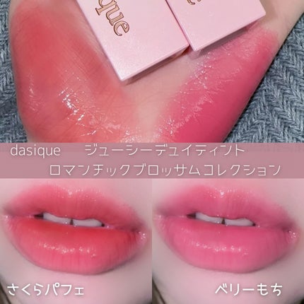 シャドウパレット/dasique/アイシャドウパレットを使ったクチコミ(6枚目)