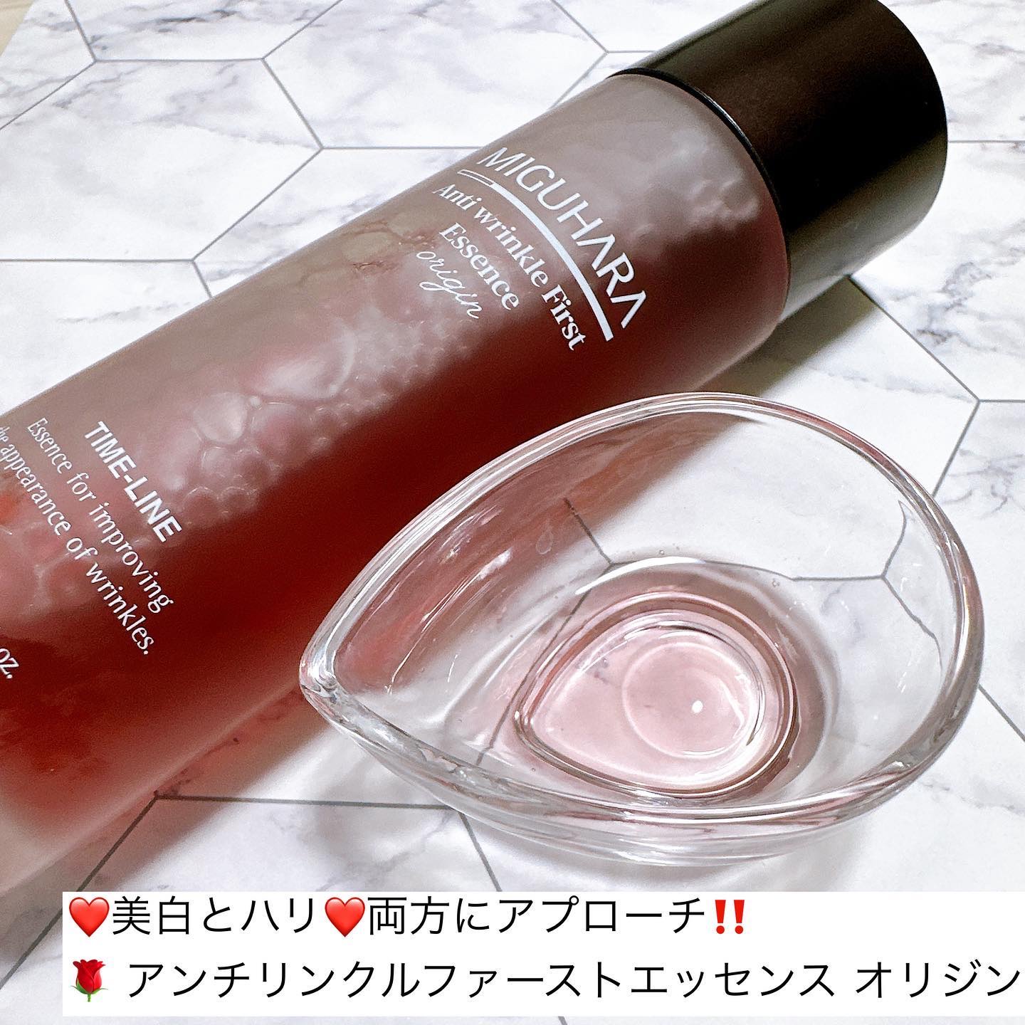アンチリンクルエフェクトアンプルオリジン/MIGUHARA/美容液を使ったクチコミ（2枚目）