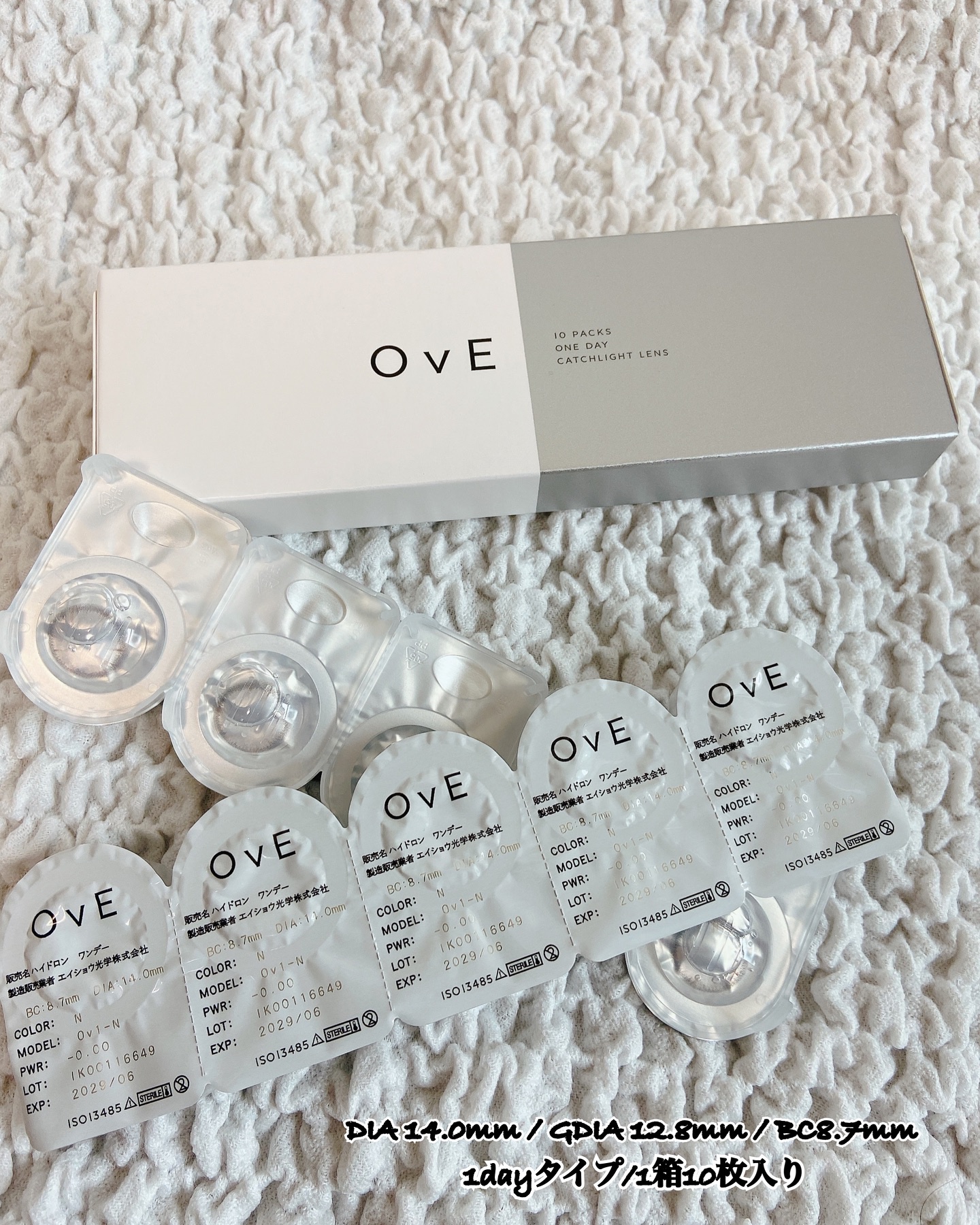 OvE（オヴィ） 1day/OvE/ワンデー（１DAY）カラコンを使ったクチコミ（3枚目）