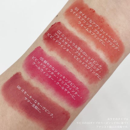 rom&nd ブラーファッジティント/rom&nd/リップティントを使ったクチコミ(4枚目)