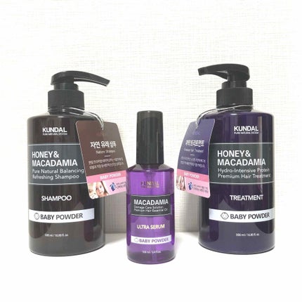 ネイチャーシャンプー/KUNDAL/市販シャンプーを使ったクチコミ(1枚目)