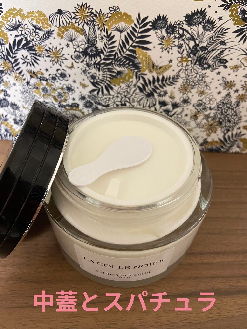 あゆみ イエベ秋2nd春 on LIPS 「DIORラコルノワールボディクリームジャー150g詳細ラコルノ..」(3枚目)