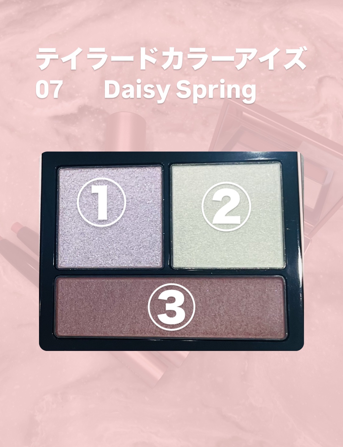 テイラード カラー アイズ 07 Daisy Spring/SNIDEL BEAUTY/アイシャドウパレットを使ったクチコミ（2枚目）