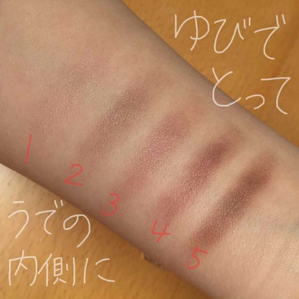 パーフェクトマルチアイズ/キャンメイク/アイシャドウパレットを使ったクチコミ(4枚目)