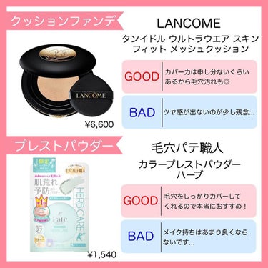 ライトリフレクティングセッティングパウダー　プレスト　N/NARS/プレストパウダーを使ったクチコミ（5枚目）