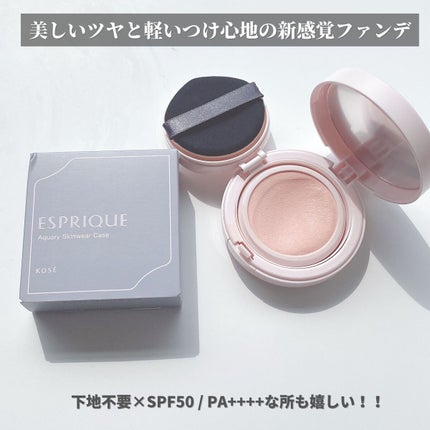 OLちゃん/田中みな実オタク on LIPS 「じゅわ~っとうるツヤ新感覚ファンデ!ESPRIQUEから新しく..」(7枚目)