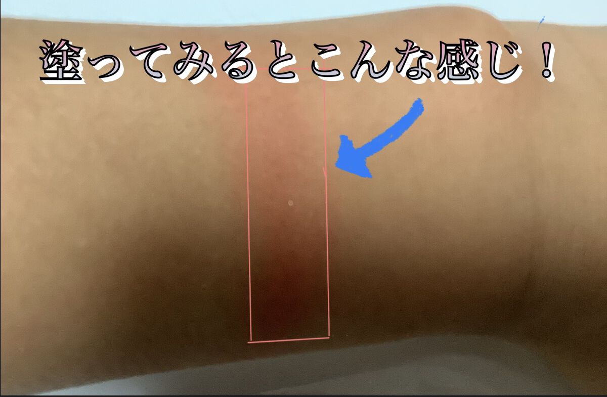 ダイソー×IT GIRL クリームチーク&リップ 目配せピーチ/DAISO/ジェル・クリームチークを使ったクチコミ（2枚目）