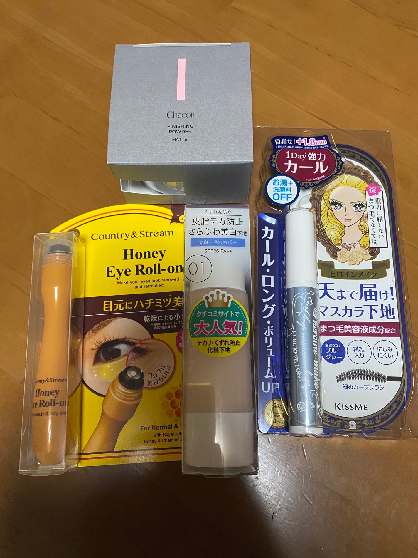 マットシフォン UVホワイトニングベースN/KiSS/化粧下地を使ったクチコミ(1枚目)