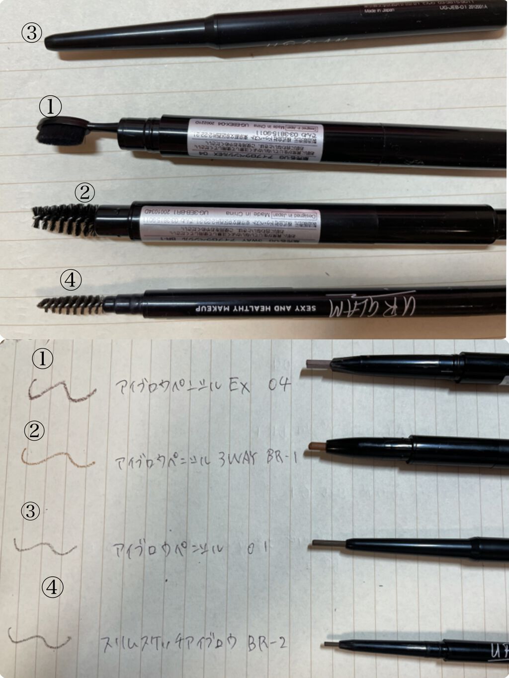 スリムスケッチアイブロウペンシル/U R GLAM/アイブロウペンシルを使ったクチコミ(2枚目)