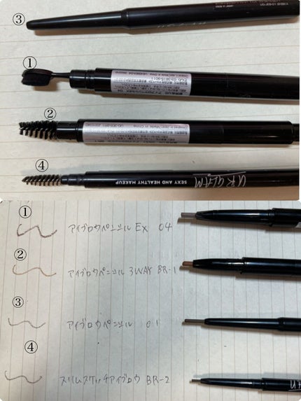 スリムスケッチアイブロウペンシル/U R GLAM/アイブロウペンシルを使ったクチコミ(2枚目)