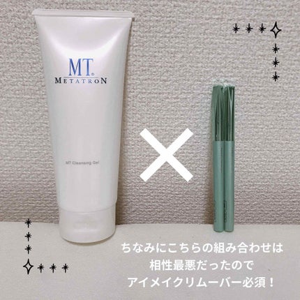 「密着アイライナー」クリームペンシル/デジャヴュ/ペンシルアイライナーを使ったクチコミ(4枚目)