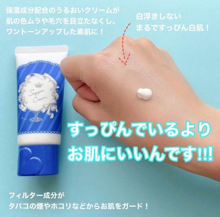 すっぴん ホワイトニングパウダーA/クラブ/プレストパウダーを使ったクチコミ(2枚目)