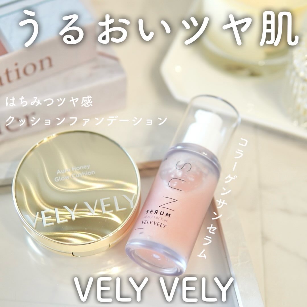 はちみつツヤ肌クッションファンデ/VELY VELY/クッションファンデーションを使ったクチコミ（1枚目）