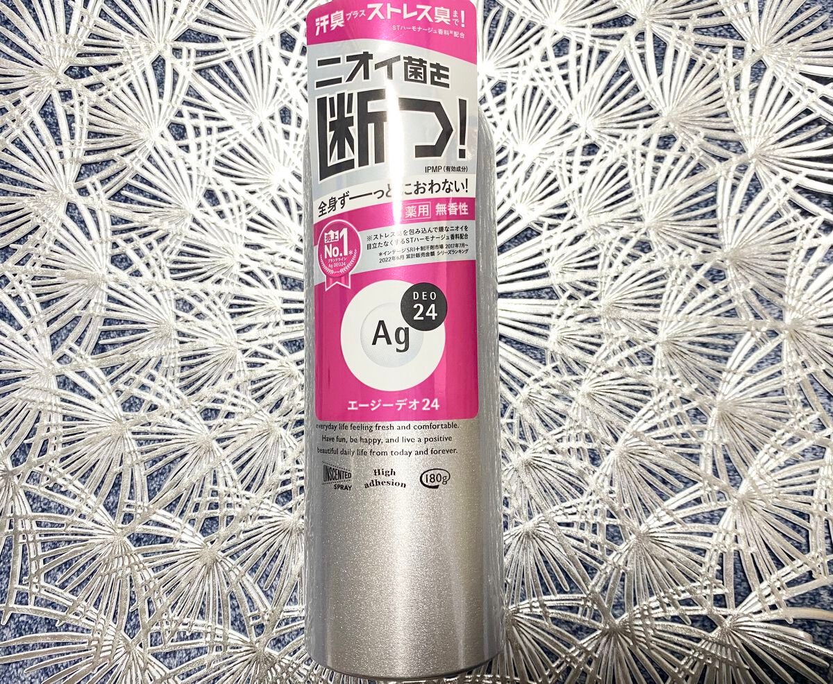 パウダースプレー (無香性)/エージーデオ24/デオドラント・制汗剤を使ったクチコミ(1枚目)