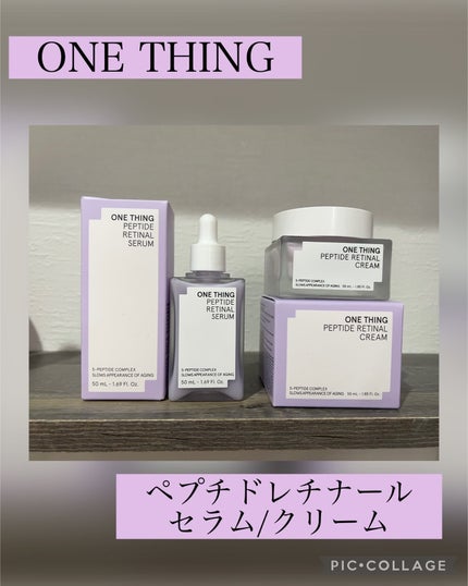 ペプチドレチナールセラム/ONE THING/美容液を使ったクチコミ(1枚目)
