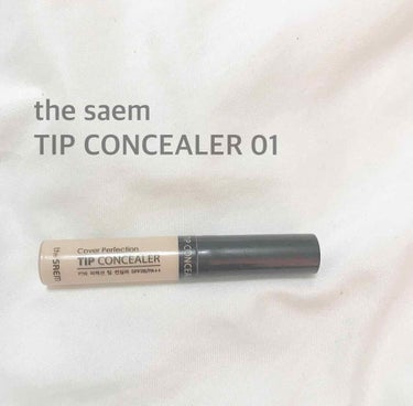 ♥the saem TIP CONCEALER 01♥ ¥500

韓国のザセムとゆうとこのチップコンシーラーです！
使ってみた感想は、少し厚塗り感が出るかなとゆう感じです！カバー力はあります！
自分は