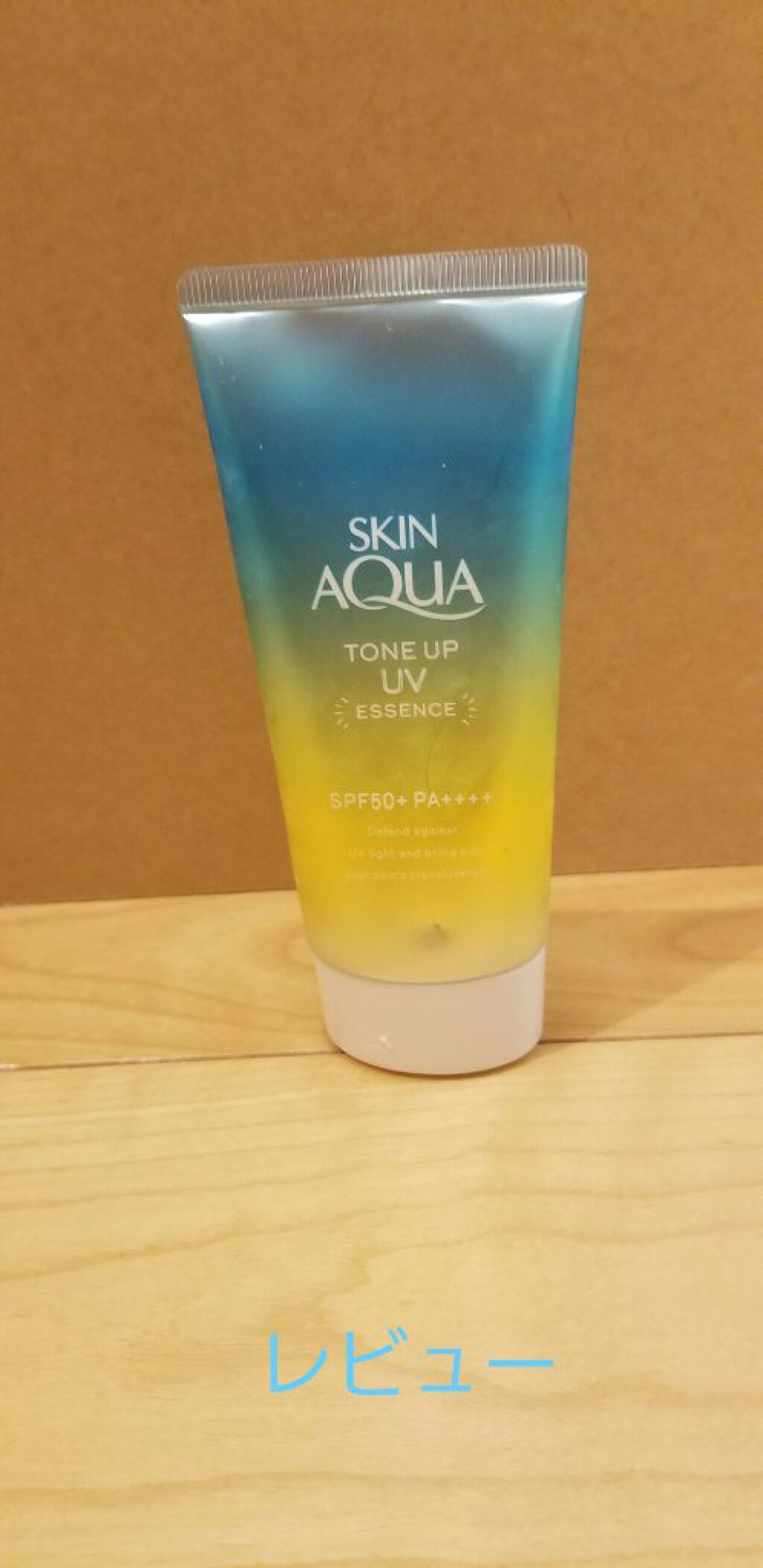 スキンアクア トーンアップUVエッセンス/スキンアクア/日焼け止めクリームを使ったクチコミ（1枚目）