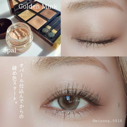 アイ カラー クォード/TOM FORD BEAUTY/アイシャドウパレットを使ったクチコミ(3枚目)