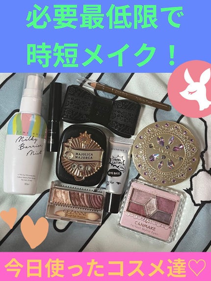 スティックコンシーラーA/KATE/スティックコンシーラーを使ったクチコミ(1枚目)