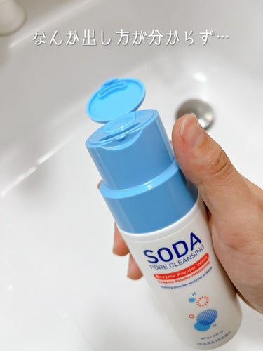 Soda Pore Cleansing Powder Wash/HOLIKA HOLIKA/洗顔パウダーを使ったクチコミ（2枚目）