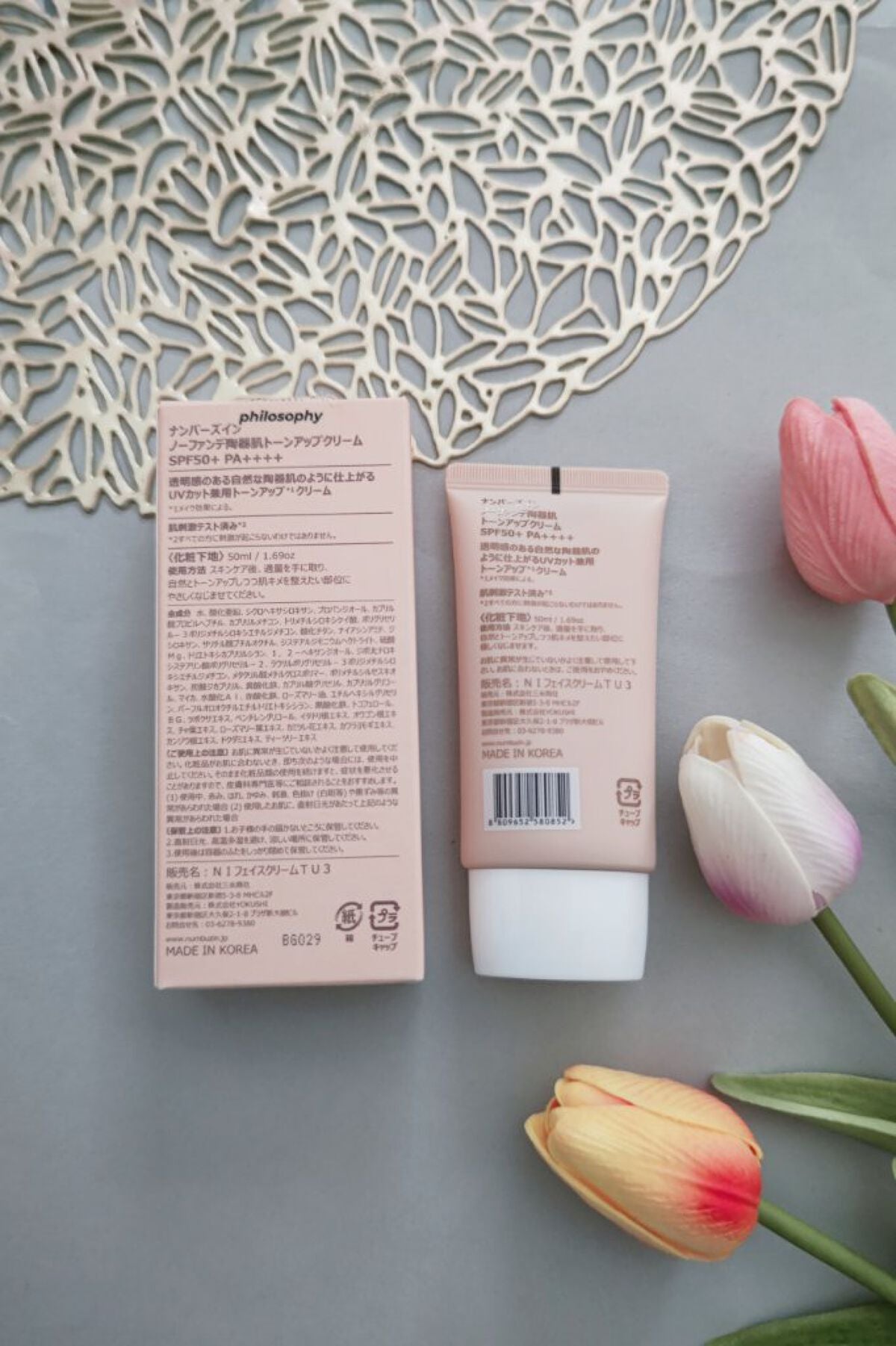 3番 ノーファンデ陶器肌トーンアップクリーム/numbuzin/化粧下地を使ったクチコミ(2枚目)