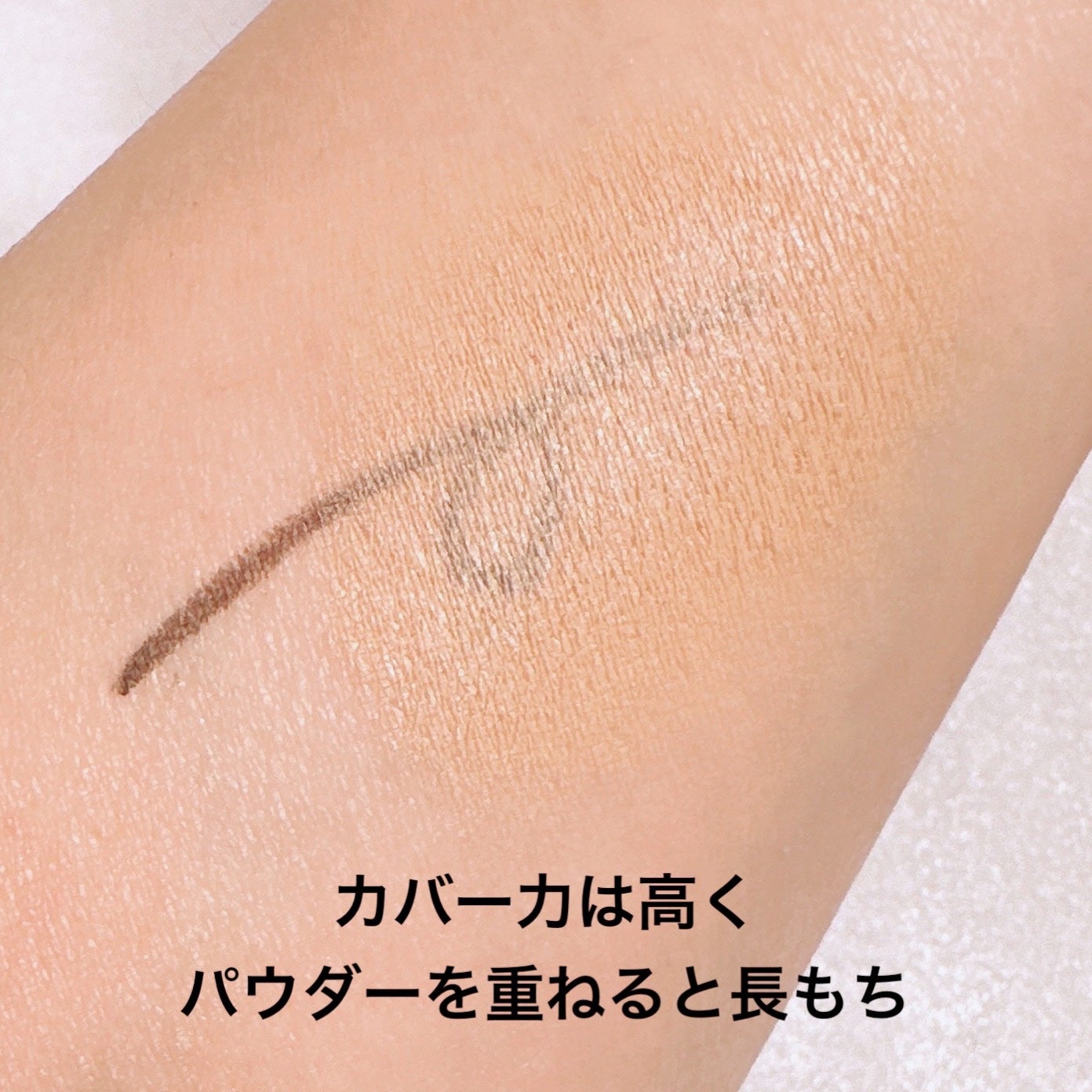 エンリッチングコンシーラー/チャコット・コスメティクス/クリームコンシーラーを使ったクチコミ(4枚目)