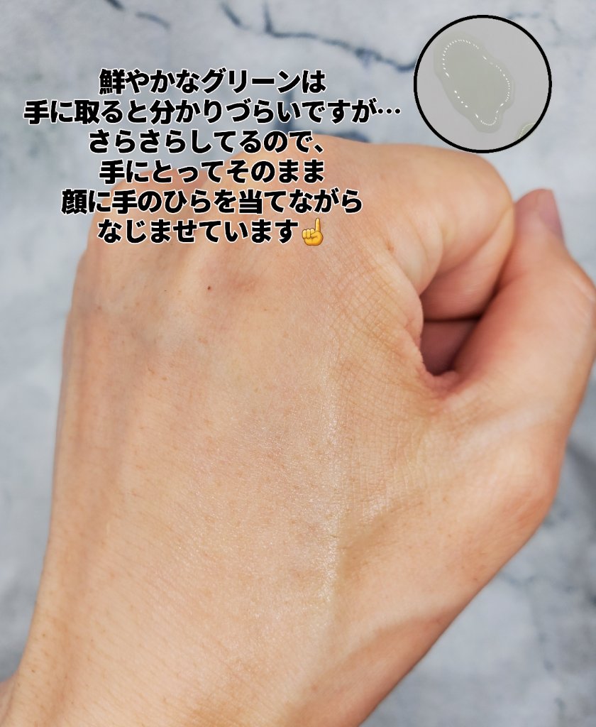 celimax Noni Tonerのクチコミ「【使用感も色味も爽やか👍️】
celimax Noni Toner

スーパーフードのノニを使.....」（2枚目）