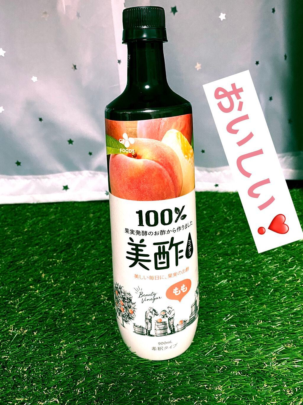 美酢 (希釈タイプ)/美酢(ミチョ)/その他飲むお酢を使ったクチコミ(1枚目)