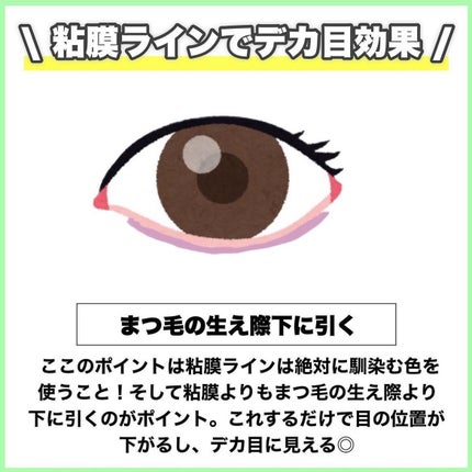 めるも【パーソナルカラーアナリスト】 on LIPS 「@melt__make☜垢抜けのほんのちょっとお手伝いします🧹..」(5枚目)