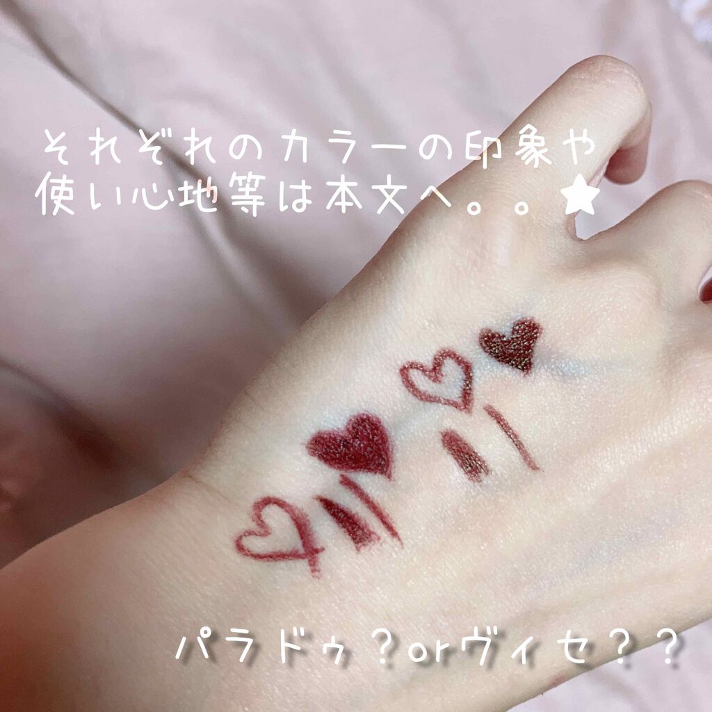 リキッドアイライナー /パラドゥ/リキッドアイライナーを使ったクチコミ（2枚目）