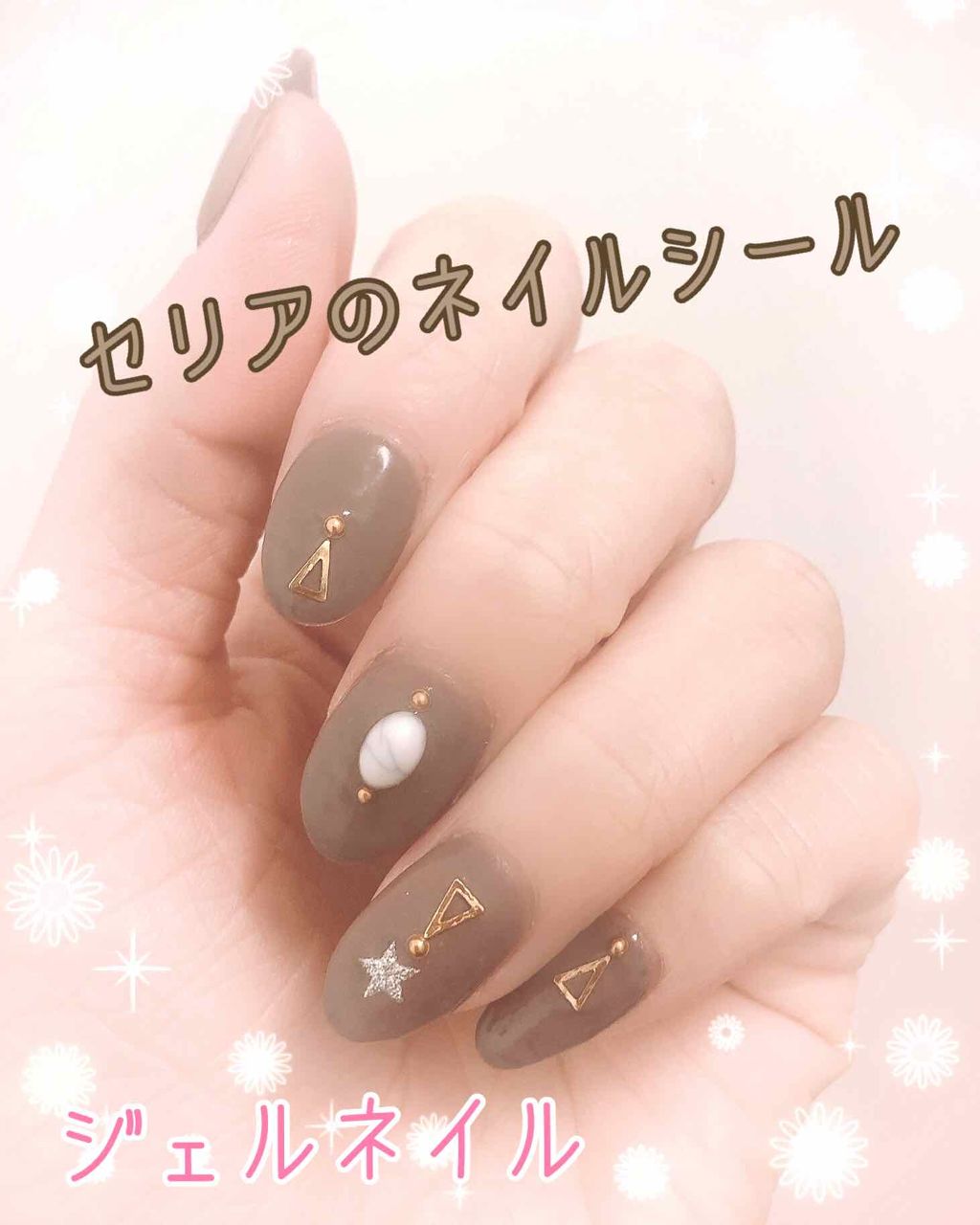 ネイルシール/セリア/ネイルシールを使ったクチコミ(1枚目)