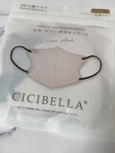 3D小顔マスク/CICIBELLA/マスクを使ったクチコミ（1枚目）