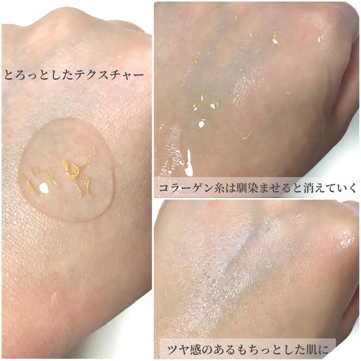 シルクペプチドインテンシブリフティングアンプル/SUNGBOON EDITOR(成分エディター)/美容液を使ったクチコミ(4枚目)