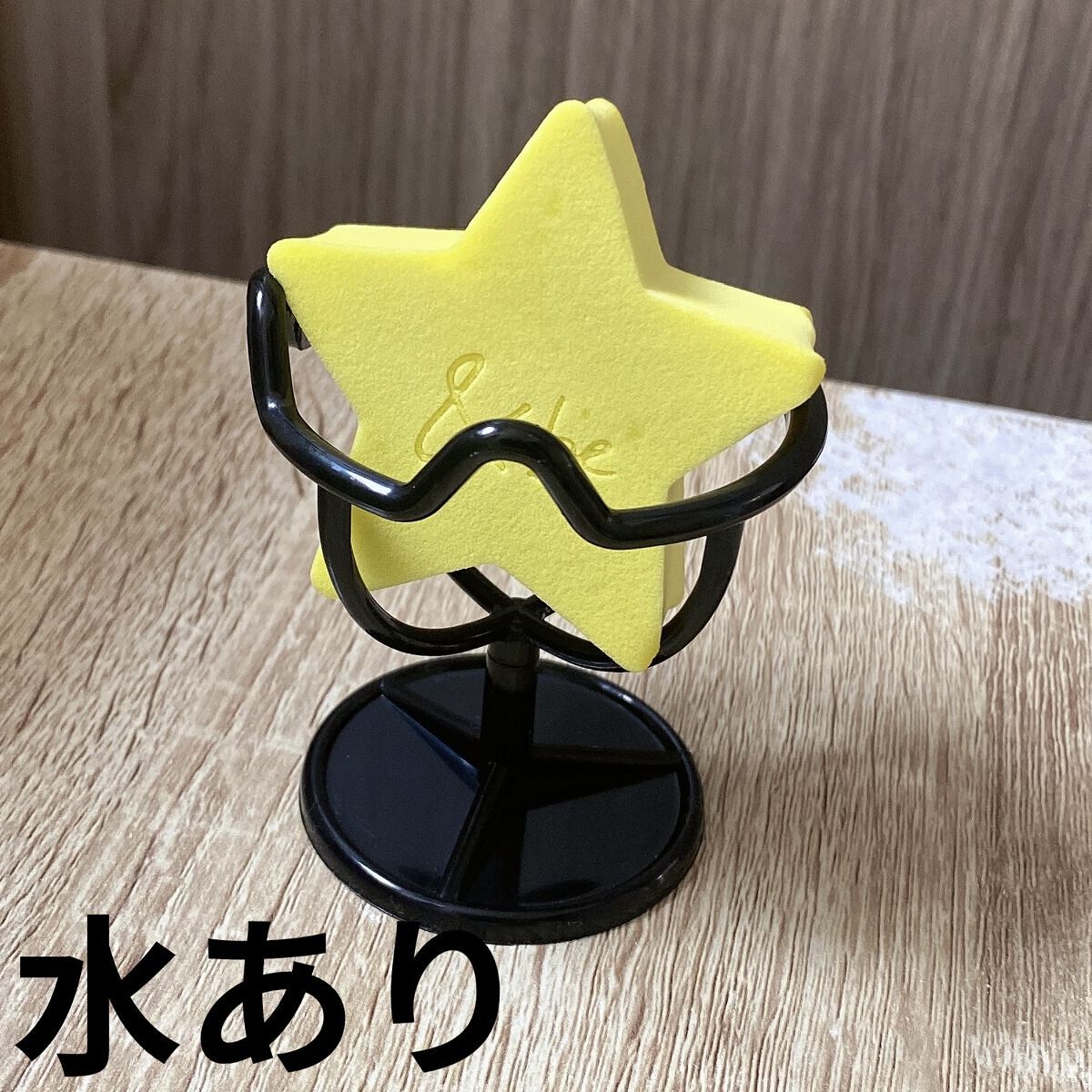 スタースポンジ/＆be/パフ・スポンジを使ったクチコミ（2枚目）