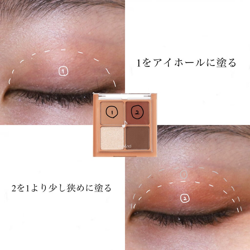 ベターザンアイズ/rom&nd/アイシャドウパレットを使ったクチコミ(2枚目)