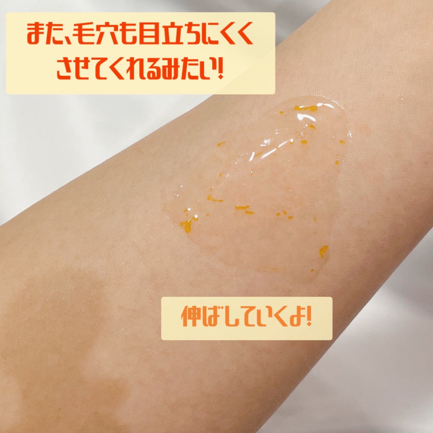 ビタC グリーンティーエンザイム ブライト セラム/innisfree/美容液を使ったクチコミ(6枚目)