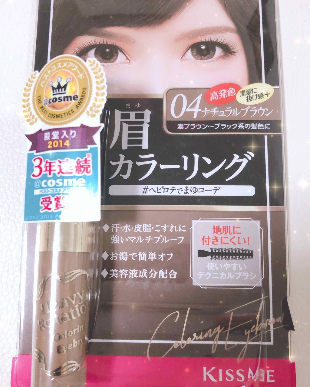 カラーリングアイブロウ/ヘビーローテーション/眉マスカラを使ったクチコミ(1枚目)