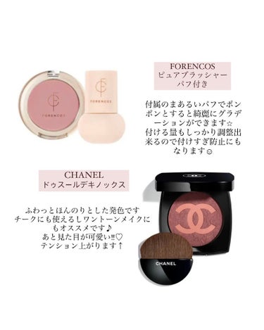 ドゥスール デキノックス/CHANEL/パウダーチークを使ったクチコミ（3枚目）