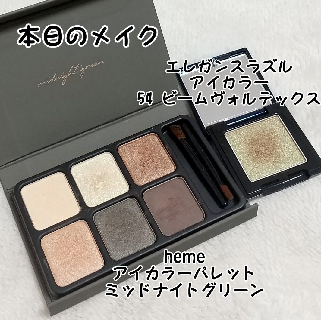 ロング&カラード ラッシュ/excel/マスカラを使ったクチコミ(1枚目)