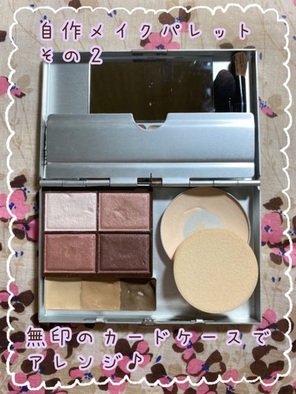 スキニーリッチシャドウ/excel/アイシャドウパレットを使ったクチコミ(1枚目)