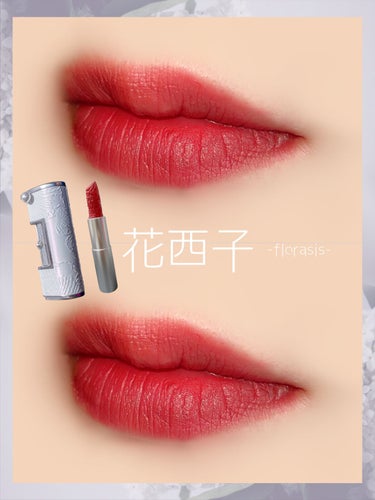 花西子 同心錠限定コレクションのクチコミ「【中国コスメ】彫刻が美しい口紅💄赤リップ好きにオススメ！


花西子の彫刻の美しさがふんだんに.....」（1枚目）