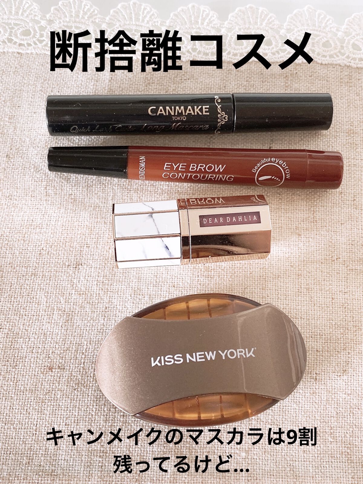 パラダイスドリーム ベルベット リップムース バディ/DEAR DAHLIA/口紅を使ったクチコミ（1枚目）