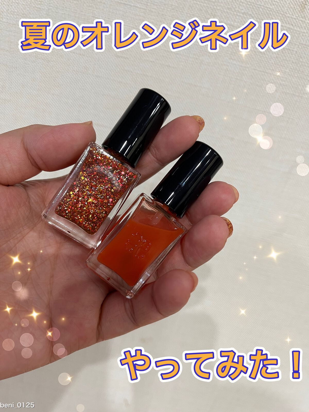 エレガンス ラズル エナメルラッカー/エレガンス ラズル /マニキュアを使ったクチコミ(1枚目)