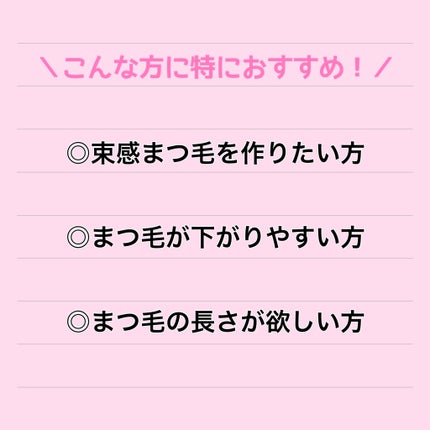 ウォンジョンヨ ヌードアイラッシュ/Wonjungyo/マスカラを使ったクチコミ(7枚目)