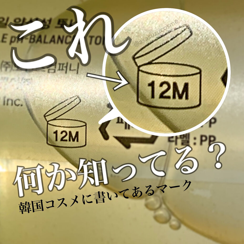 シカフルカーミングジェル/beplain/美容液を使ったクチコミ（1枚目）