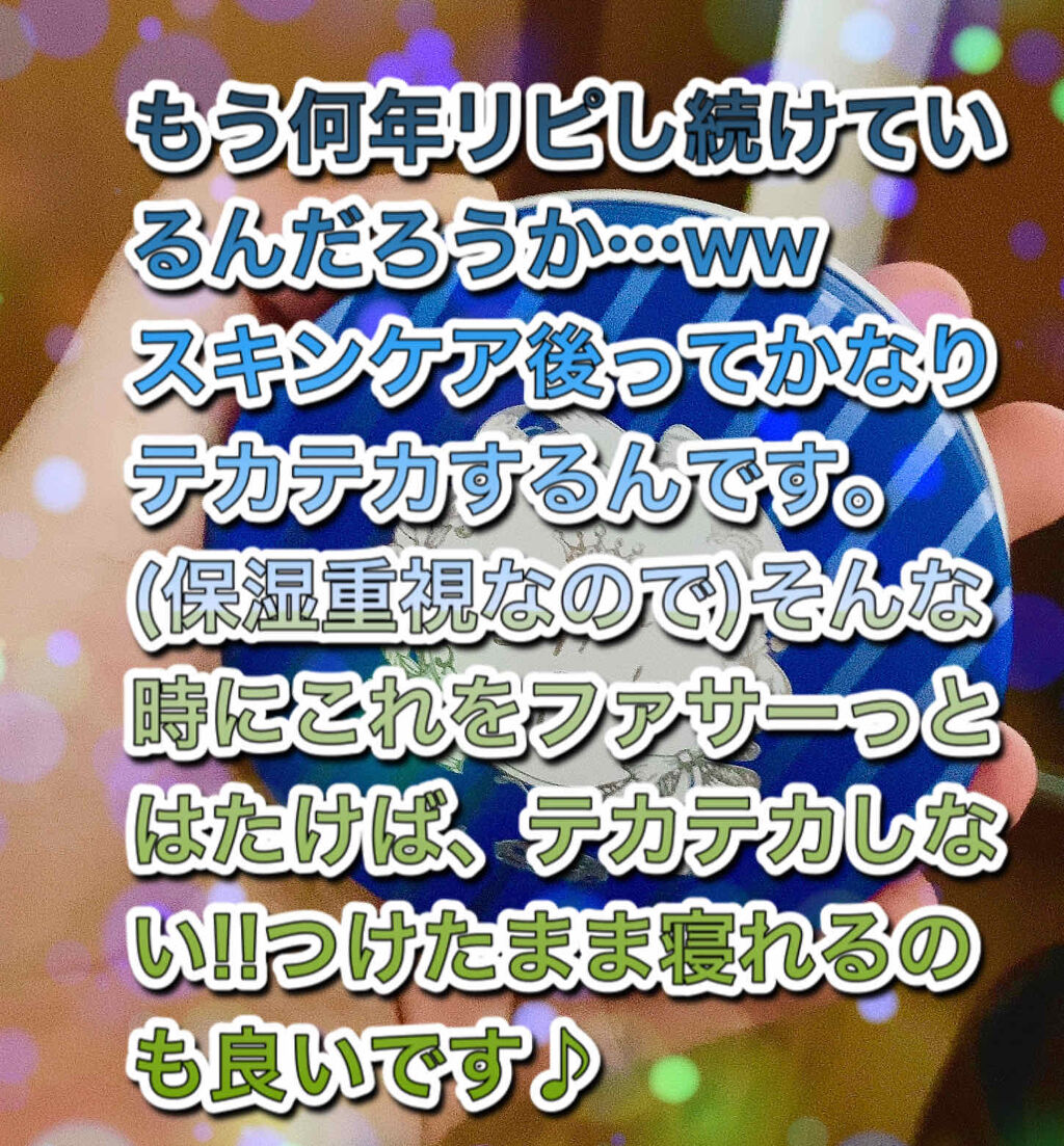 すっぴん ホワイトニングパウダーA/クラブ/プレストパウダーを使ったクチコミ（1枚目）